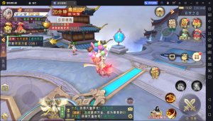 3D仙侠手游【逆见苍穹2】WIN手工服务端+GM授权后台+安卓+教程-流浪源码网