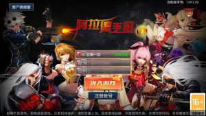 经典横版闯关手游【沧澜大陆阿拉德】Linux本地学习手工端+运营后台+安卓苹果双端+教程-流浪源码网