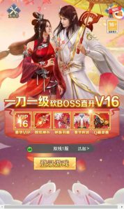 三网H5游戏【九州2-99阶】2023整理Linux手工服务端+运营后台+教程-流浪源码网