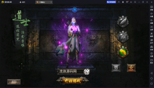 【幽冥传奇】天魔霸业合击-WIN系服务端+授权后台+GM后台+双端+教程-流浪源码网