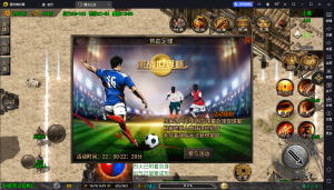 【战神引擎】白猪3-免授权1.80魔龙之战三职业复古服务端+锻造+图鉴+时装+双端+教程(已配置好尤里)-流浪源码网