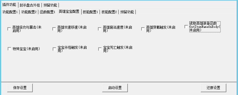 图片[4]-战神引擎插件---眼神------离线免授权版