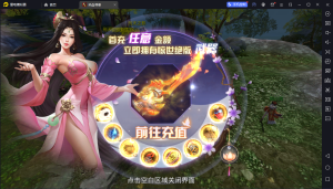 唯美3D仙侠手游【热血寻秦】2023整理WIN系服务端+双端+GM工具+授权后台+教程-流浪源码网