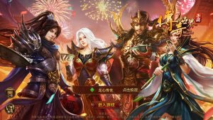 传世手游【龙心传世】Linux服务端+安卓+GM授权后台+教程-流浪源码网