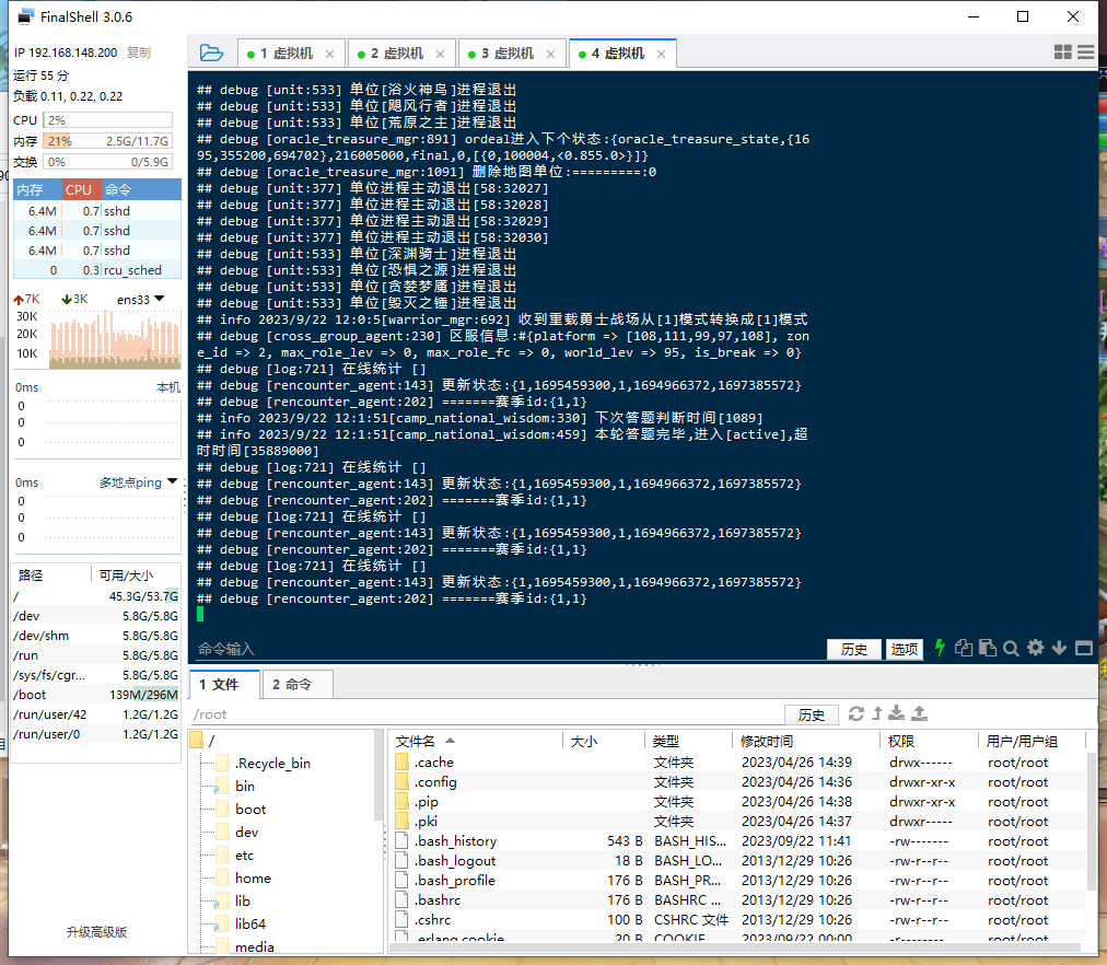 图片[9]-稀有回合手游【风色物语】2023整理Linux手工端+双端+教程