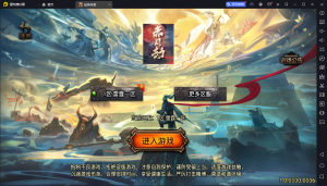 【战神引擎】白猪3-1.76祖玛赤月复古服务端+双端+教程