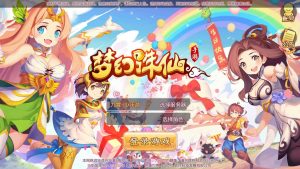 【梦幻诛仙】九霄梦诛之少年游+linux手工学习端+双端+多功能后台+教程-流浪源码网