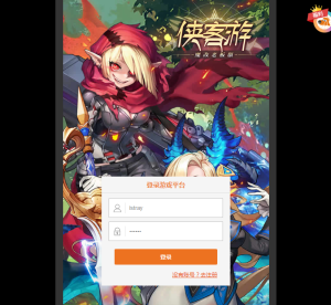三网H5游戏【侠客游H5修复版】2023整理WIN系手工端+GM后台+教程