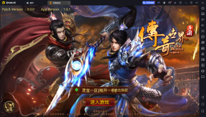 传世手游【灵宠传世】Linux服务端+双端+GM授权后台+教程-流浪源码网