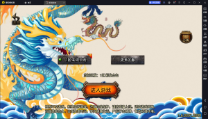 【战神引擎】白猪3-彩龙合击2大陆服务端+双端+教程