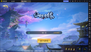 唯美仙侠手游【仙梦奇缘II】WIN系手工服务端+双端+GM授权后台+教程-流浪源码网