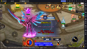 【战神引擎】白猪3-暗黑狂飙单职业7大陆服务端+魂环+神器+时装+副装+双端+教程-流浪源码网