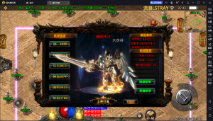 【战神引擎】白猪3-凌天单职业5大陆服务端+法宝+魂力+机甲+神器+双端+教程-流浪源码网