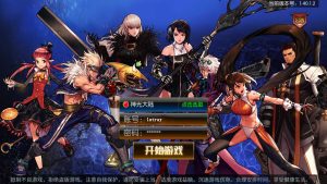 经典横版闯关手游【情怀之神光大陆阿拉德】Linux本地学习手工端+运营后台+GM授权后台+双端+教程