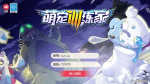 怀旧3D横版卡牌手游【口袋觉醒远古异兽8神话】2023最新整理Ubuntu手工服务端+双端+GM后台+教程-流浪源码网