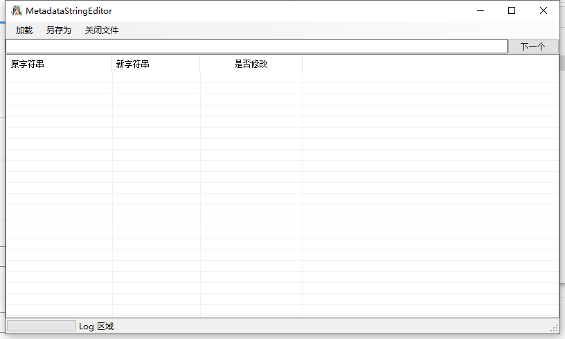 global-metadata.dat免对位修改工具