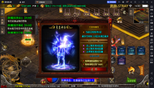 【战神引擎】白猪3-冰雪战神合击5大陆服务端+翅膀+法宝+神魔+时装+双端+神体+教程-流浪源码网