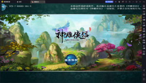 全新武侠回合制【炫彩神雕侠侣】2023年整理Linux学习手工端+GM后台+双端+教程