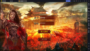 幽冥换皮传世手游【九龙传世重置版】WIN版服务端+运营后台+GM后台+架设教程-流浪源码网