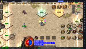 【战神引擎】白猪3-烈战复古三职业修复版服务端+双端+教程-流浪源码网