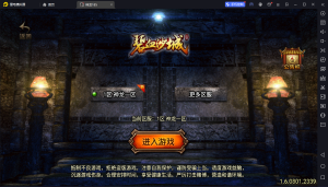 【战神引擎】白猪3-1.85神龙攻速复古服务端+魂骨+神力+血炼+双端+教程-流浪源码网