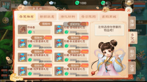 大话手游【月下长安】2023最新整理linux服务端+双端+后台+教程