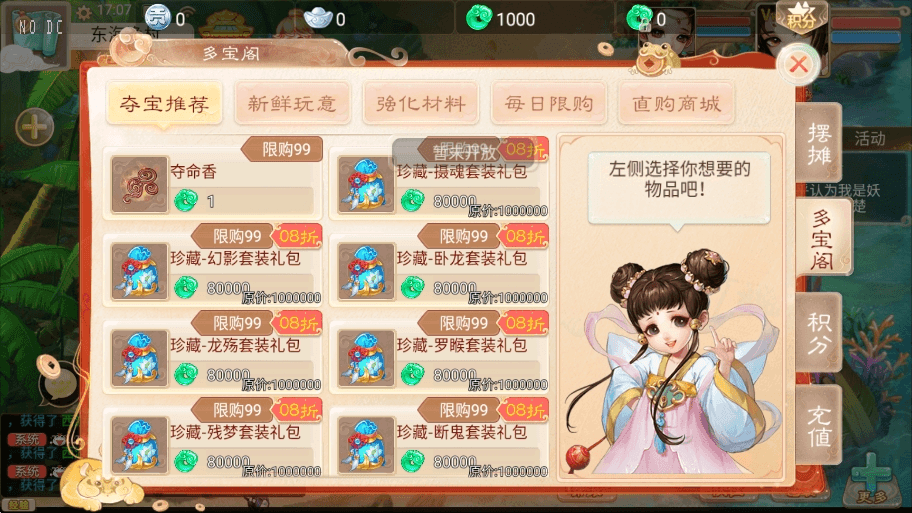 大话手游【月下长安】2023最新整理linux服务端+双端+后台+教程