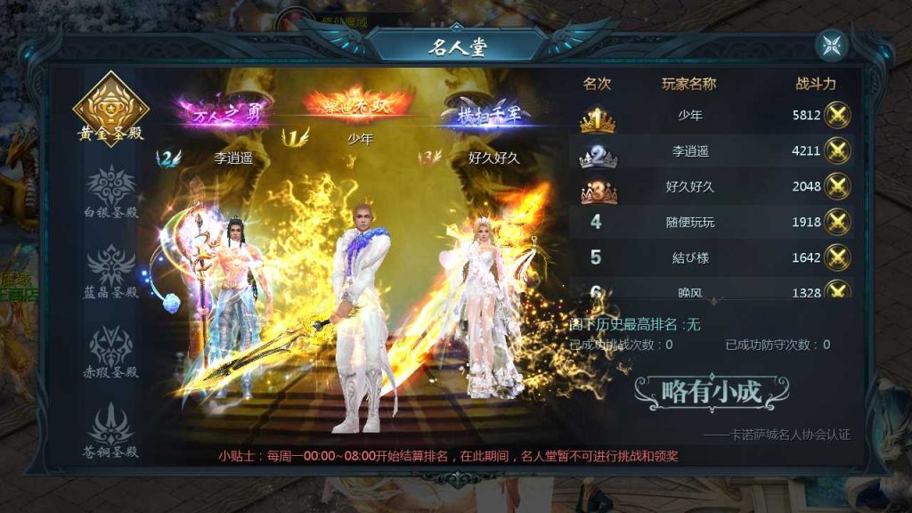 图片[3]-3D魔幻手游【修仙魔域】1655互通魔域+2023整理Win系服务端+本地验证+安卓+GM工具+架设教程