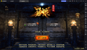 【战神引擎】白猪5-1.80苍狼单职业传奇修复版服务端+生肖+炼体+时装+镶嵌+嗜血+符文+倚天劈地+双端+教程-流浪源码网