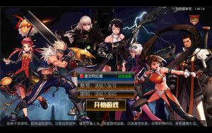 经典横版闯关手游【情怀星空阿拉德】Linux本地学习手工端+表+GM授权后台+双端+教程-流浪源码网