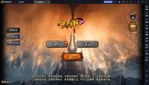 【战神引擎】小兰插件-封神传说复古服务端+双端+教程-流浪源码网