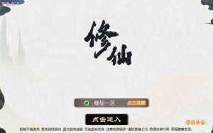 MT3换皮梦幻【Q版修仙西游】2023最新整理Linux手工服务端+双端+GM后台+详细搭建教程