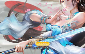 三网H5仙侠游戏【御剑伏魔录H5】2023整理Win系服务端+GM授权后台+教程-流浪源码网