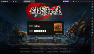 白日门传奇【剑指轩辕】服务端+GM工具+安卓+教程-流浪源码网