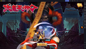 横板格斗手游【伏魔天师令】2023整理Win系服务端+安卓+教程-流浪源码网