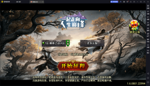 【战神引擎】白猪3-1.76巅峰之战复古服务端+双端+教程-流浪源码网