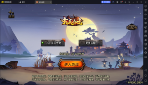 【战神引擎】白猪3-玄天合击复古服务端+双端+教程-流浪源码网