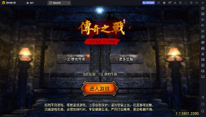 【战神引擎】白猪5-原始传奇复古服务端+官职+赞助称号+图鉴+双端+教程-流浪源码网