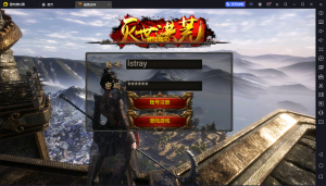 【幽冥传奇】灭世洪荒合击三职业-WIN系服务端+授权后台+GM后台+双端+教程-流浪源码网