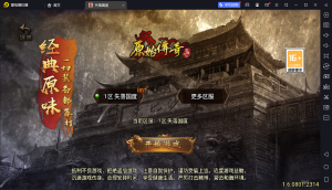 【战神引擎】白猪3-1.76失落国度复古服务端+双端+教程-流浪源码网