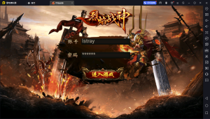 【幽冥传奇】单职业烈焰战神-WIN系服务端+运营后台+GM后台+安卓+教程-流浪源码网