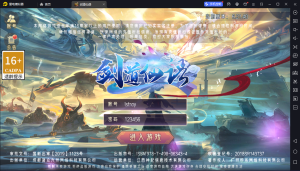 唯美仙侠3D手游【剑道仙语】2023整理Win系手工服务端+安卓+GM后台+教程-流浪源码网