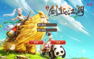 大话手游【逍遥西游之剑起江湖】2023最新整理linux服务端+双端+后台+教程-流浪源码网