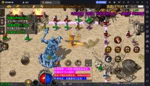 【战神引擎】白猪3-1.80星王复古新版飞扬合击服务端+双端+教程-流浪源码网