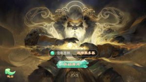 大话手游【天空西游之回梦西游】2024最新整理linux服务端+双端+后台+教程-流浪源码网