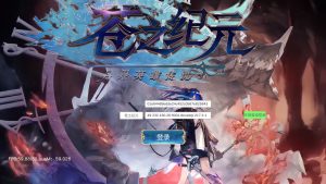 Q萌魔幻手游【异界英雄传说之苍之纪元】2024整理Linux手工服务端+安卓+后台+教程-流浪源码网