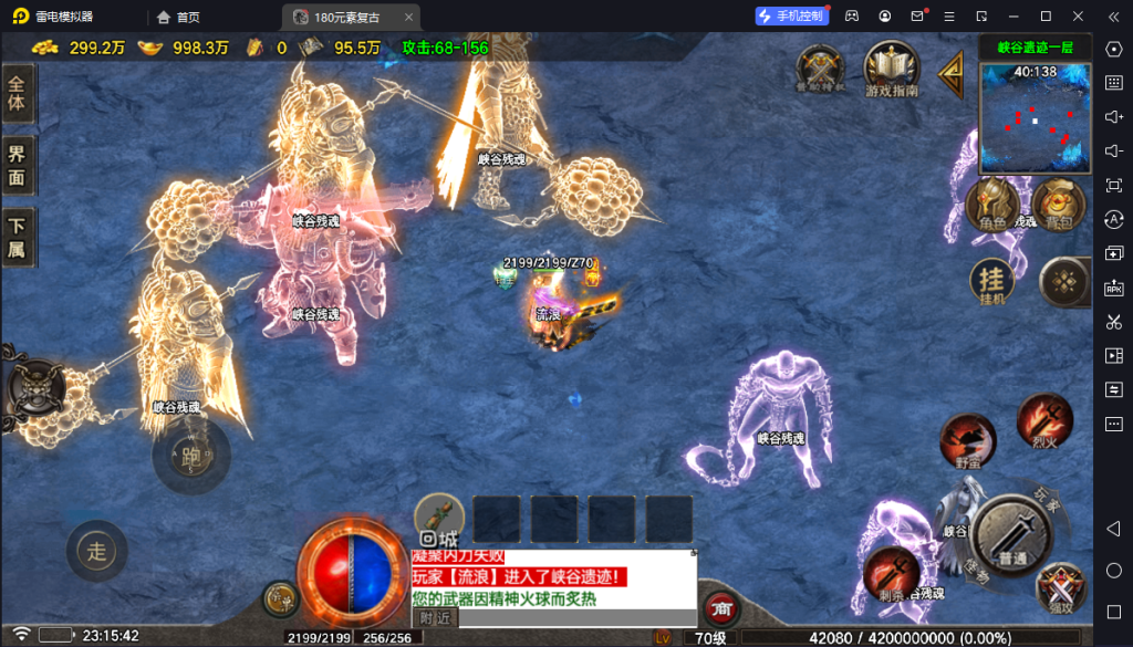 图片[8]-【战神引擎】白猪6.5-虎啸烈战二大陆完美版元素复古服务端+双端+教程