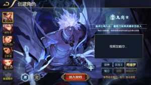 经典横版闯关手游【毁灭.追忆阿拉德】Linux本地学习手工端+GM授权后台+双端+教程-流浪源码网