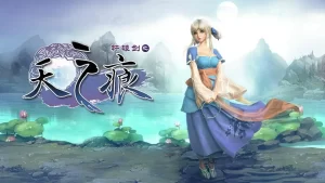 轩辕剑叁外传 天之痕（Build.7375679-9.17+原声音乐精选集+完全攻略集）-流浪源码网