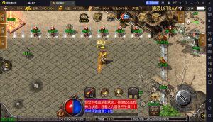 【战神引擎】白猪3-热血复古三职业复古服务端+双端+教程-流浪源码网